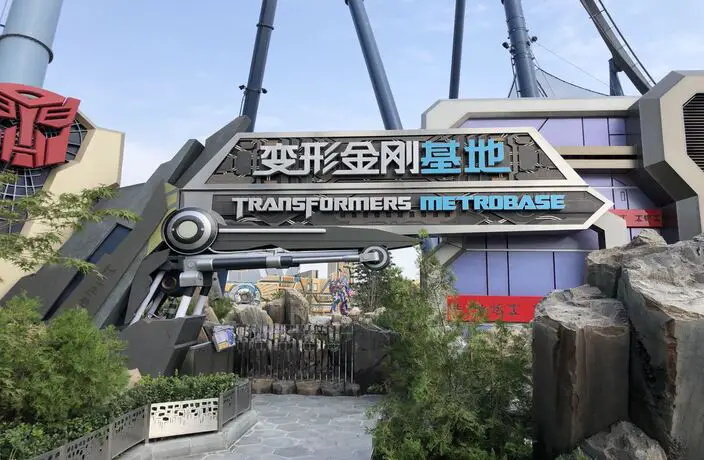 Transformers: Metrobase Universal Beijing Resort