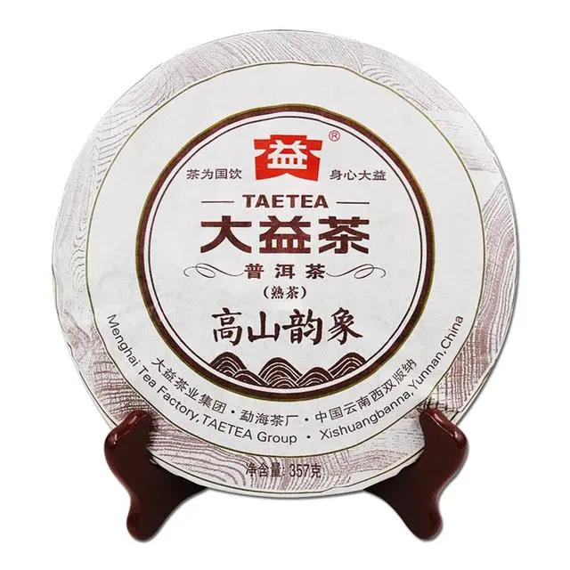Da Yi tea cake