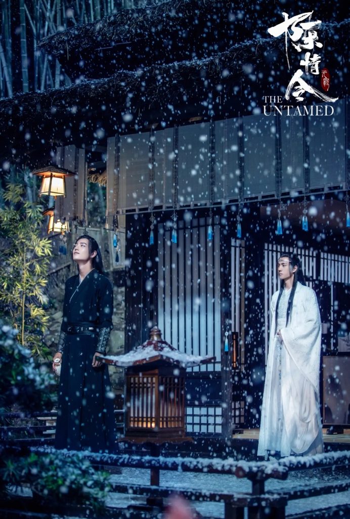 the untamed
chen qing ling