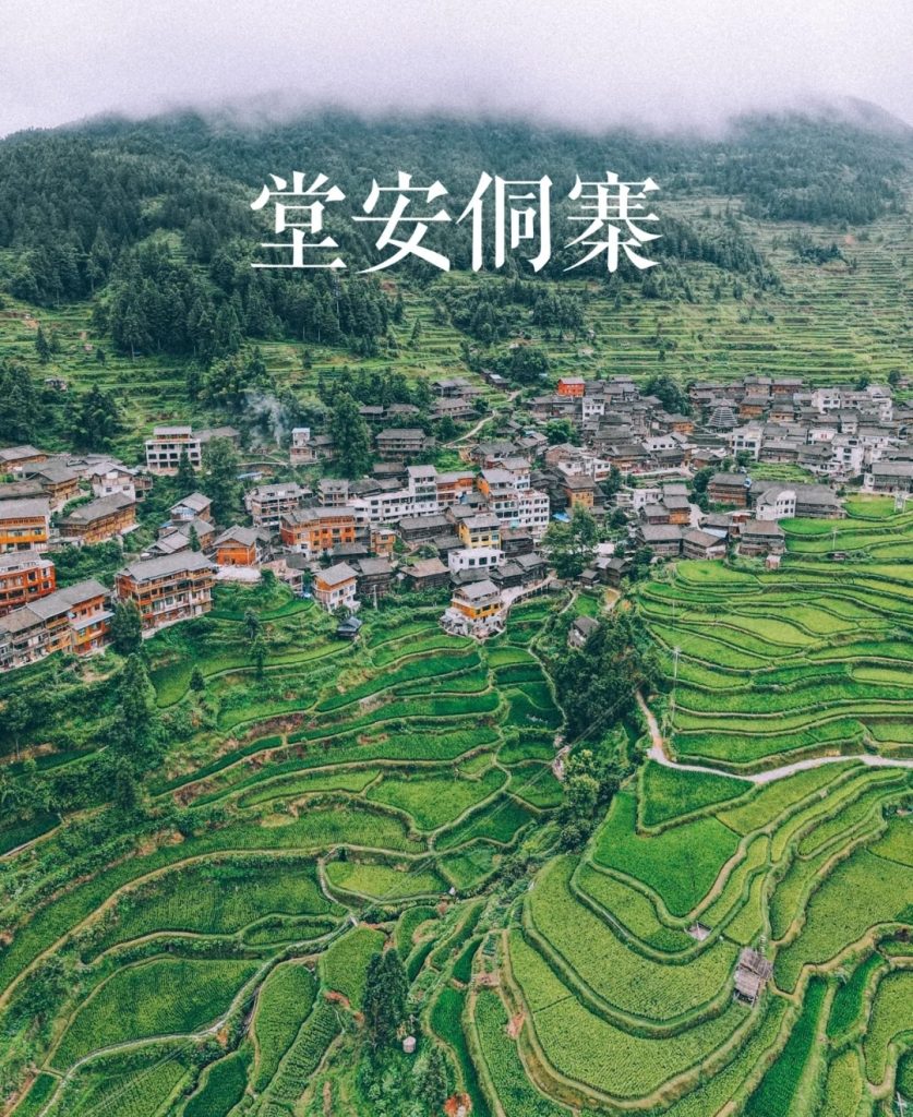 Unique Places in China:Off the Beaten Path