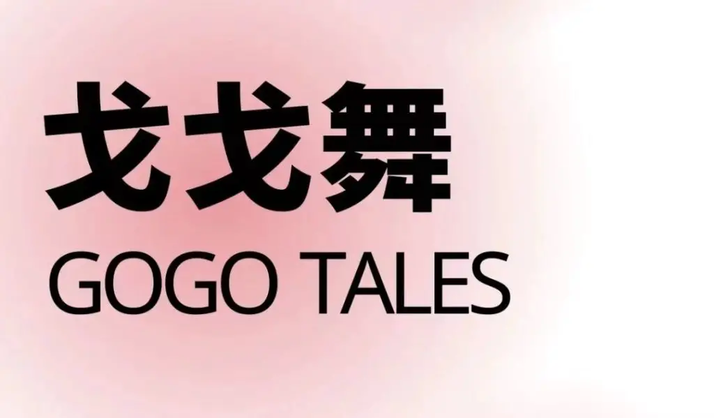 Gogo Tales Eyeshadow Review