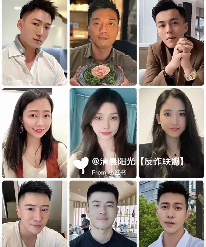 Chinese Dating Scammer List