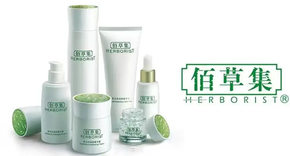 Chinese Skincare Products