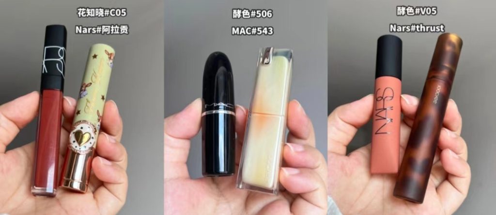 chinese lipstick dupe
