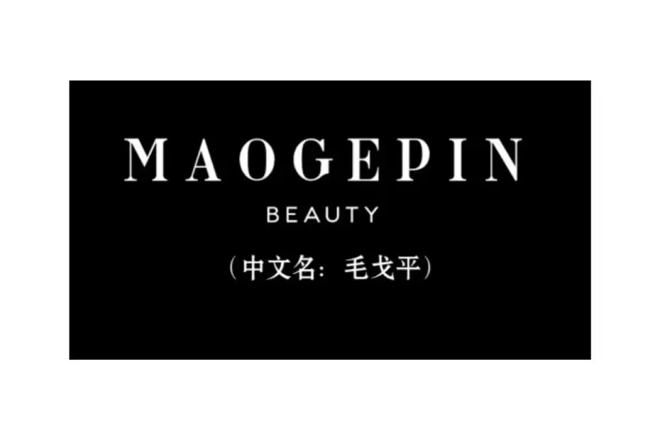 maogeping brand review