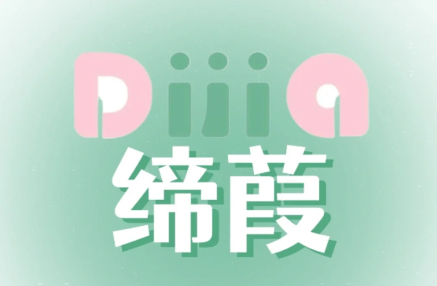 DIJIA Beauty: Lip Gloss, Lipstick, and Eyeliner for a Glamorous Look